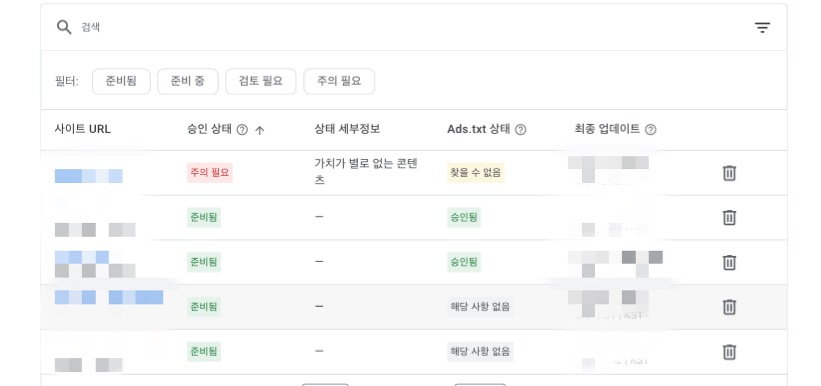 애드센스메일