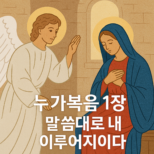 하나님의